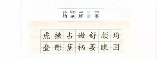 四年级上册语文19课生字拼音组词,四年级下册语文18课生字拼音组词