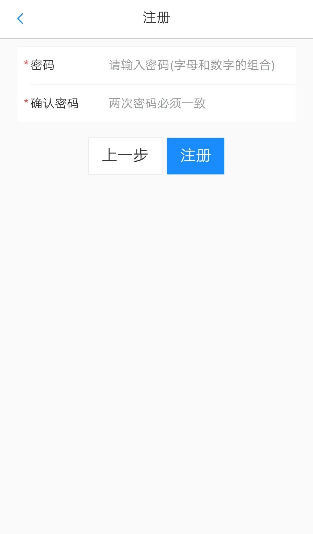 新疆兵团电子居住证申请流程,新疆网上申领居住证教程