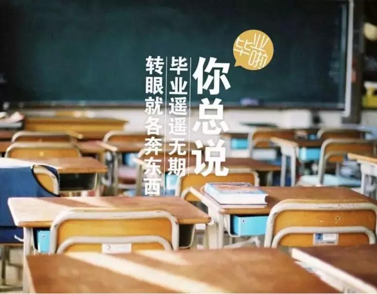 鏍″洯鍔炲叕浣撻獙,娌夋蹈寮忔牎鍥