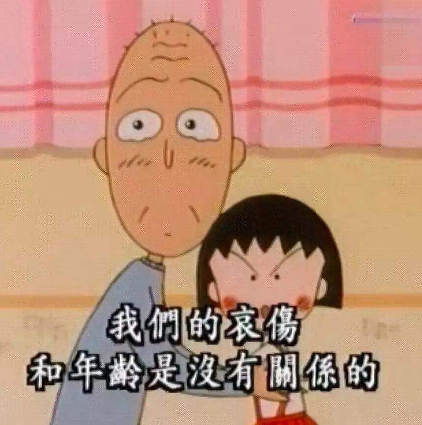 樱桃小丸子永远停更了吗,樱桃小丸子停更了吗