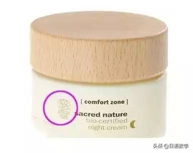 涨知识大牌美妆,日本化妆品等级对照表