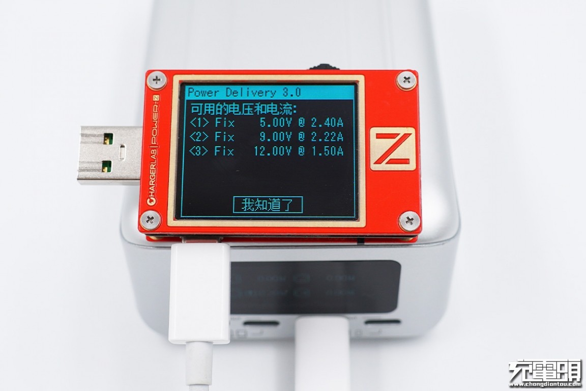 征拓20w快充拆解,征拓100w桌面充电器