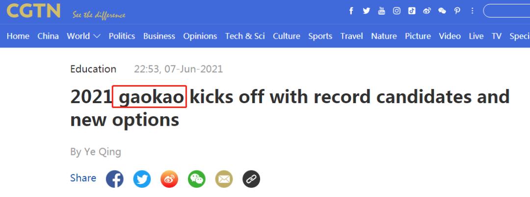 韭菜盒子用英语怎么说,韭菜盒子英语怎么说