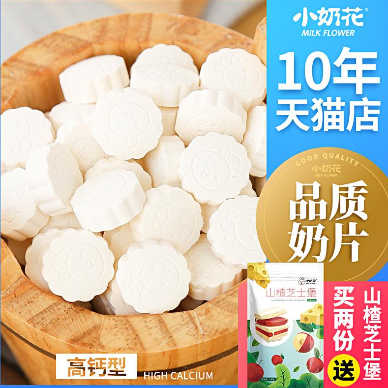 好吃便宜实惠的零食,淘宝上什么零食不贵的