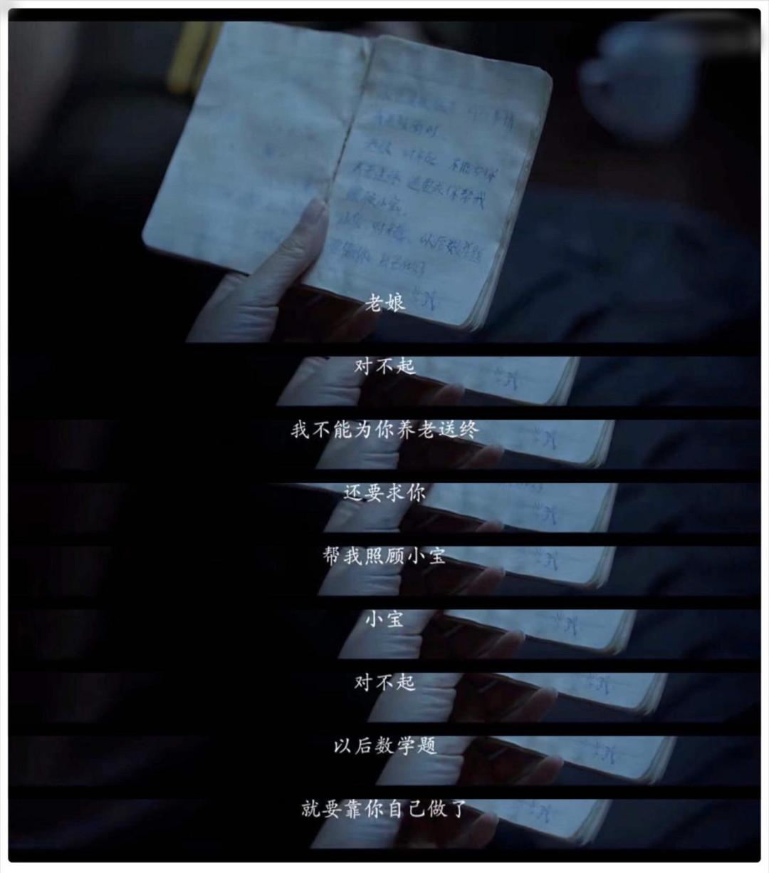 我的刀子嘴毁了整个家,我的刀子嘴毁掉了我的婚姻