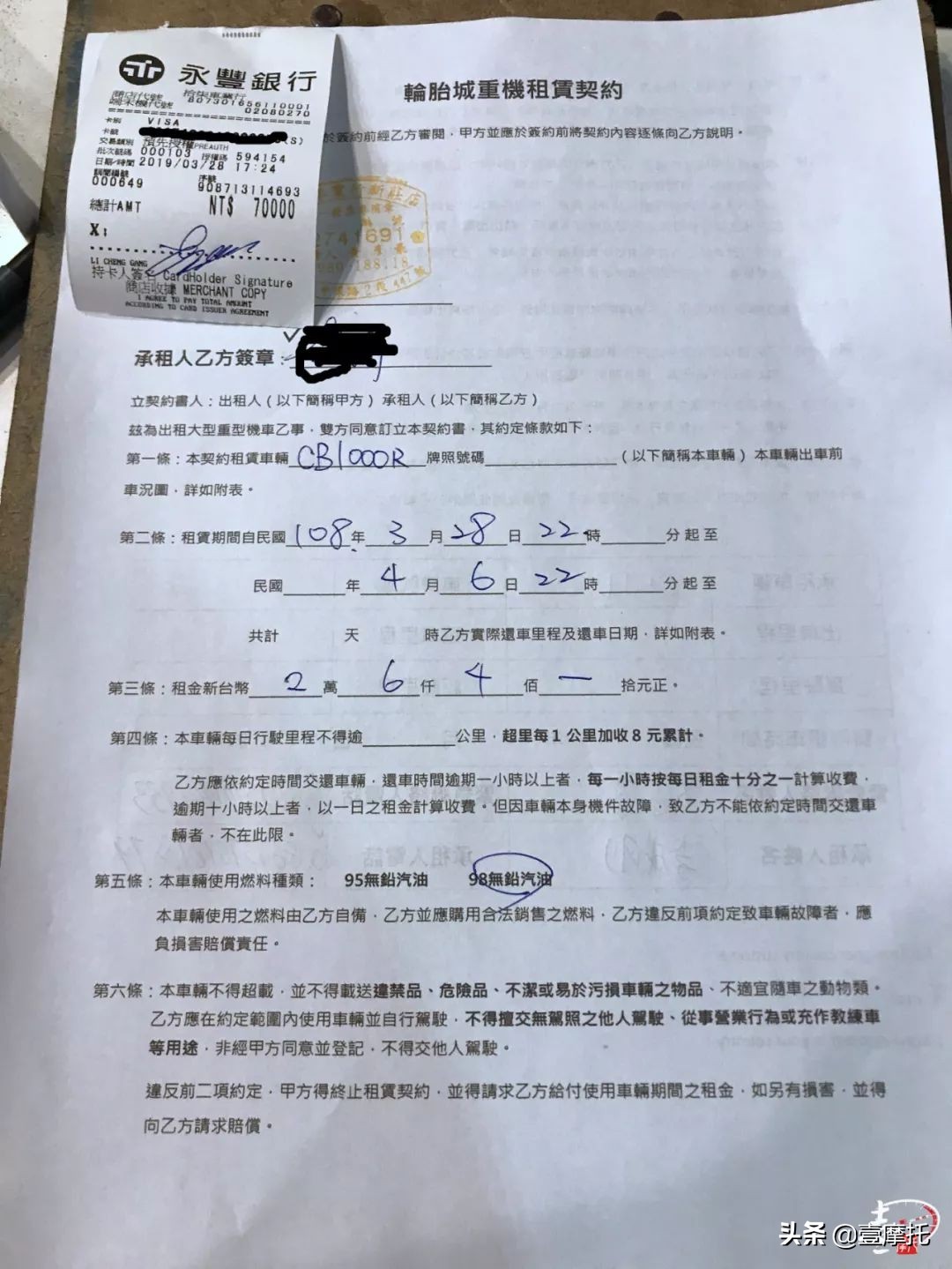 台湾环岛景点地图高清,台湾你一定要知道的知识