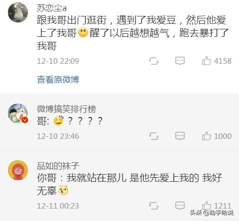 你做过最奇怪的梦是什么？网友的分享实在太刺激了吧！