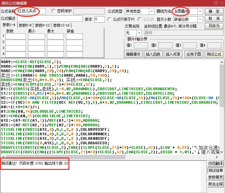 通达信条件预警指标源码公布,通达信提前预警信号指标源码
