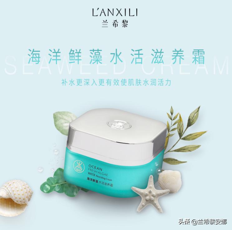 安娜老师护肤课堂：身上抹蜂蜜能保湿？这几个护肤方法不靠谱