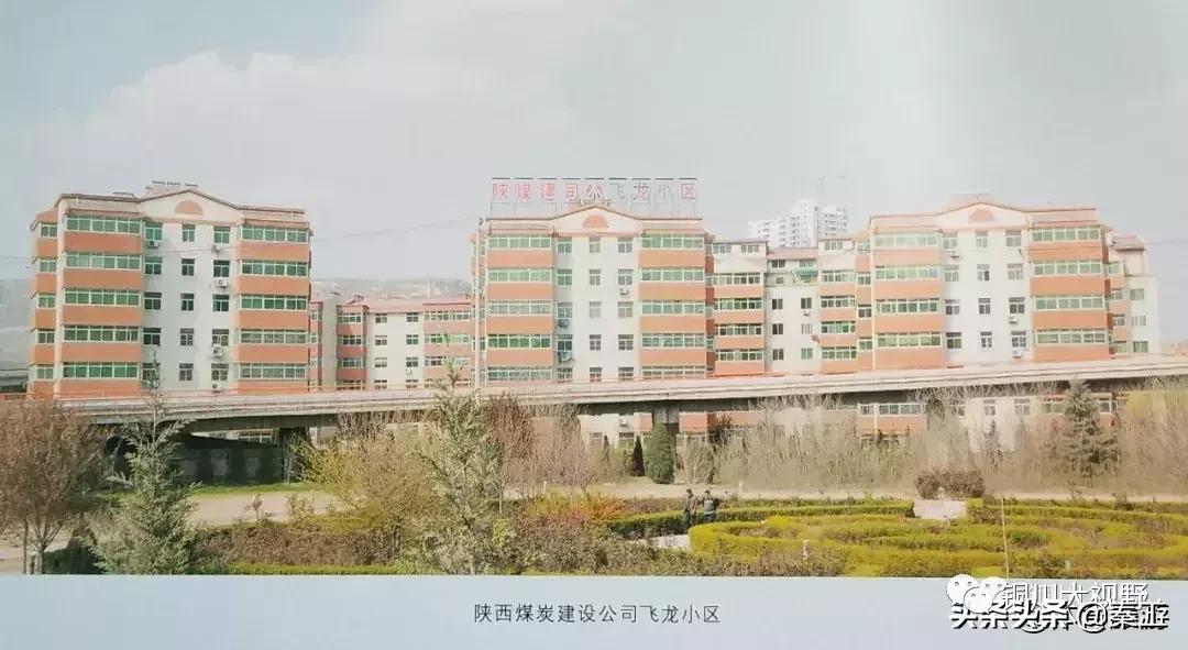 铜川煤炭基建公司,基建公司铜川