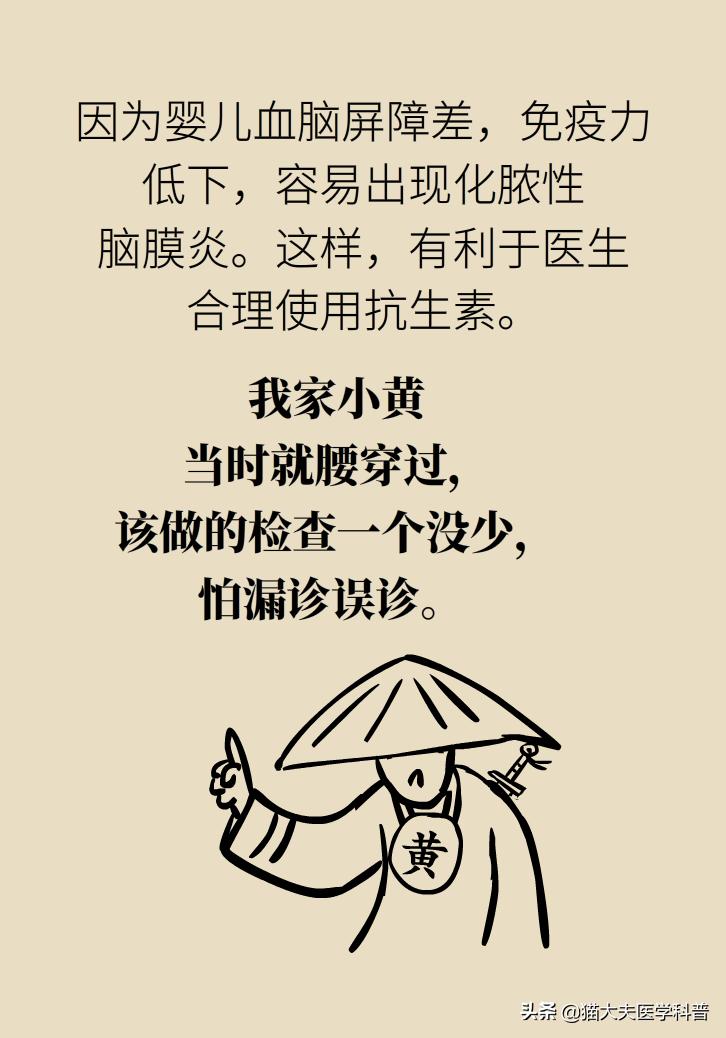 宝宝吃美林不到四个小时又烧40度,39.5吃了美林40分钟没退烧