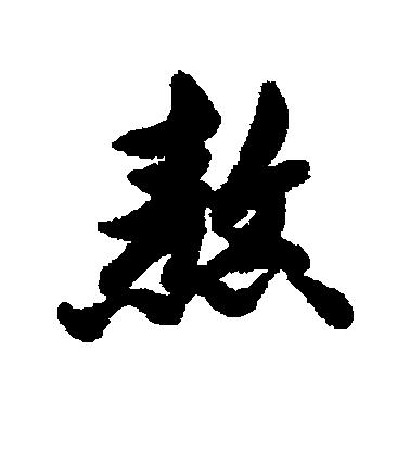 不能入睡按什么穴,不能深度睡眠按什么穴位