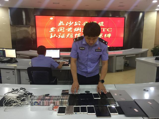 etc失效了取下来还会扣费吗,您的etc已失效你中招了没有