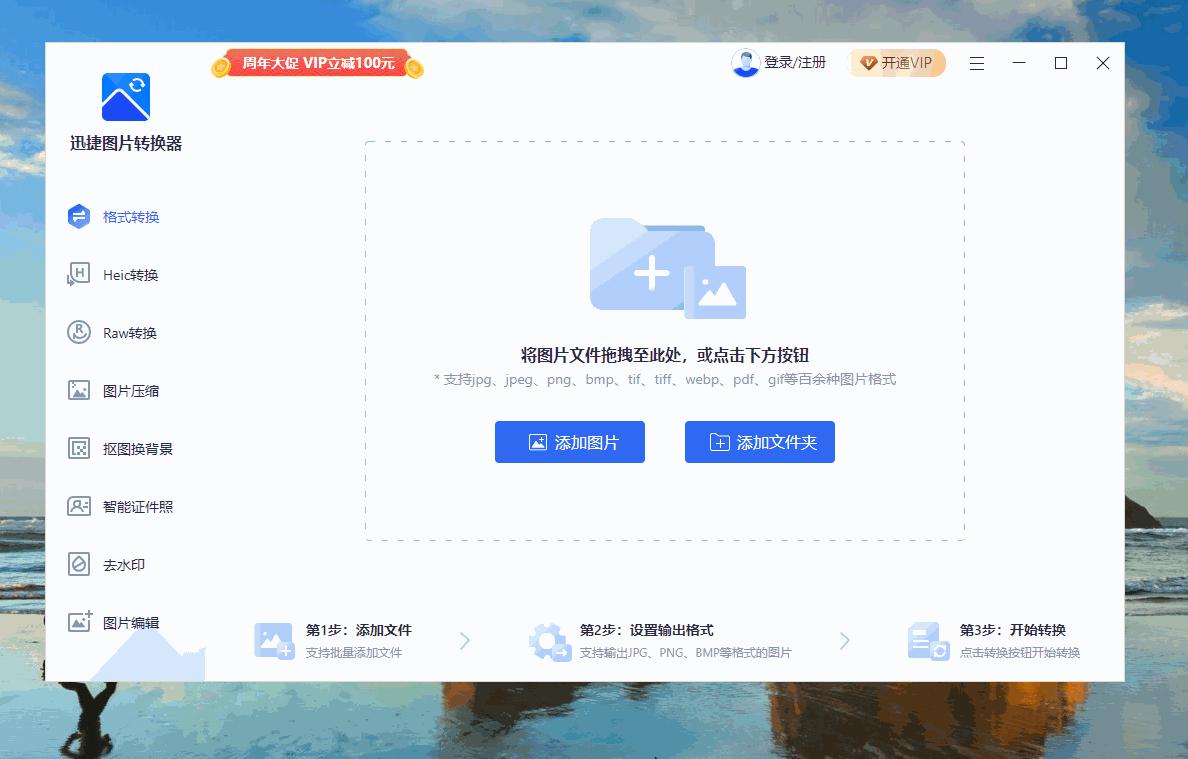 10个人人都该学会的电脑技巧,十个人人都该懂的电脑技巧