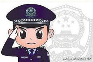 净网2018诈骗手段,净网2020警惕网贷诈骗的套路