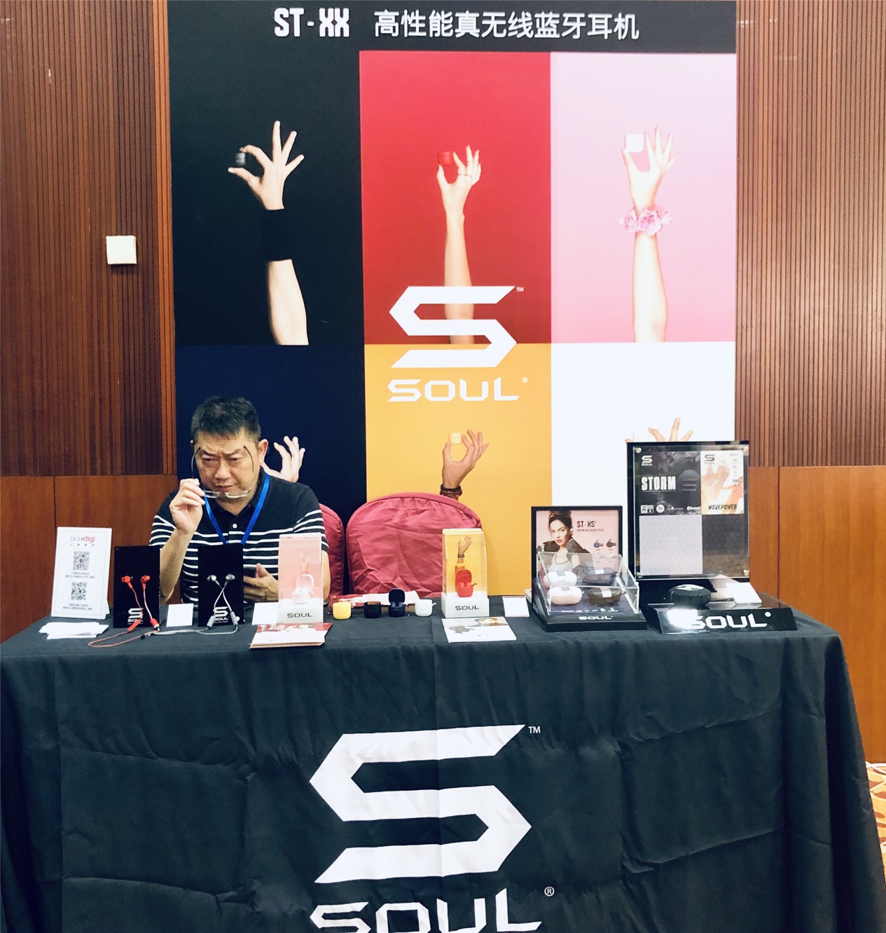 第四届中国国际耳机展,大昌耳机