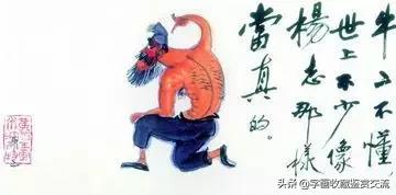 黄永玉，我最后一次进入一个女人的身体是......