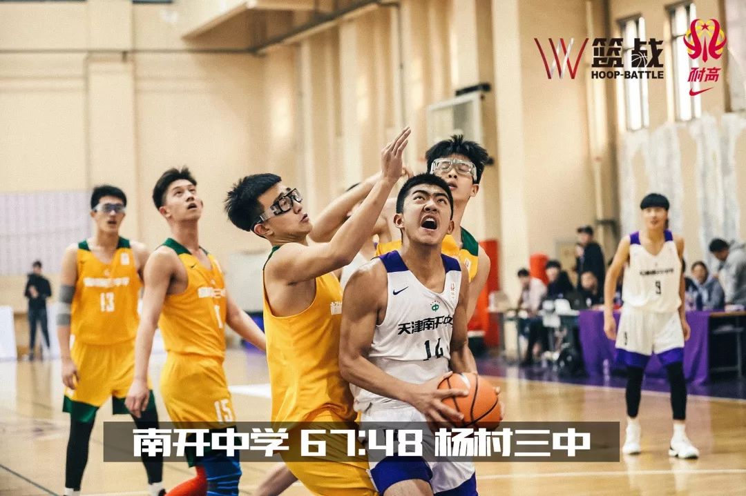 胡崇洋天津比赛,天津南开中学胡崇洋比赛