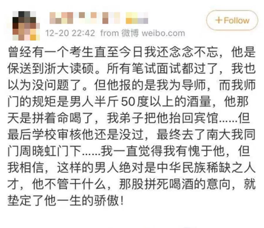 酒桌文化受害者,酒桌上的骗局视频
