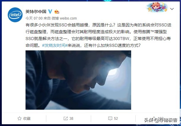 固态硬盘有三个坏道怎么修复,固态硬盘掉速太严重几招轻松恢复