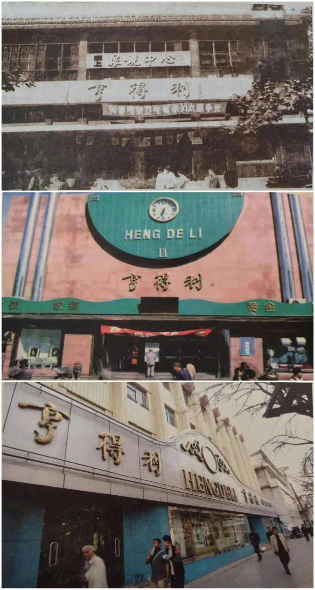 【炫•打卡】百年亨得利：时光铭刻品质