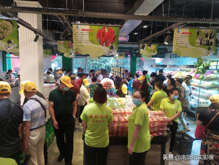 宜家生活超市开业,绿航超市