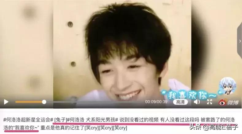 tf家族和李飞,tf家族三代李飞回忆杀