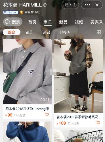 粉底液推荐平价学生党贫民窟女孩,平价好看的学生党店铺