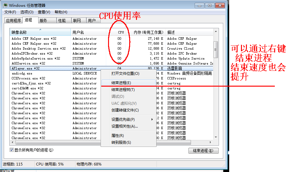 电脑自检慢进系统后正常,怎么检测电脑变慢的原因