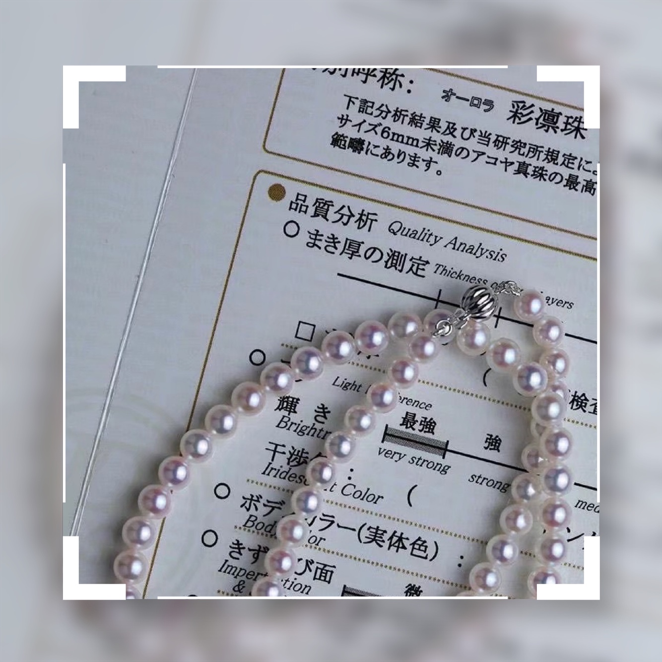 日本海水珍珠akoya等级,akoya珍珠日本官网