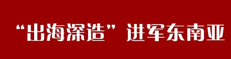 走出大山走向世界的企业,走出云南是哪一年