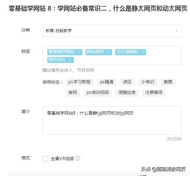 企鹅号是否可跨领域发文,企鹅号发表的内容怎么修改