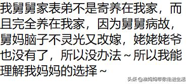 亲戚想把孩子寄养我家怎么办,亲戚总带着孩子来我家住怎么拒绝