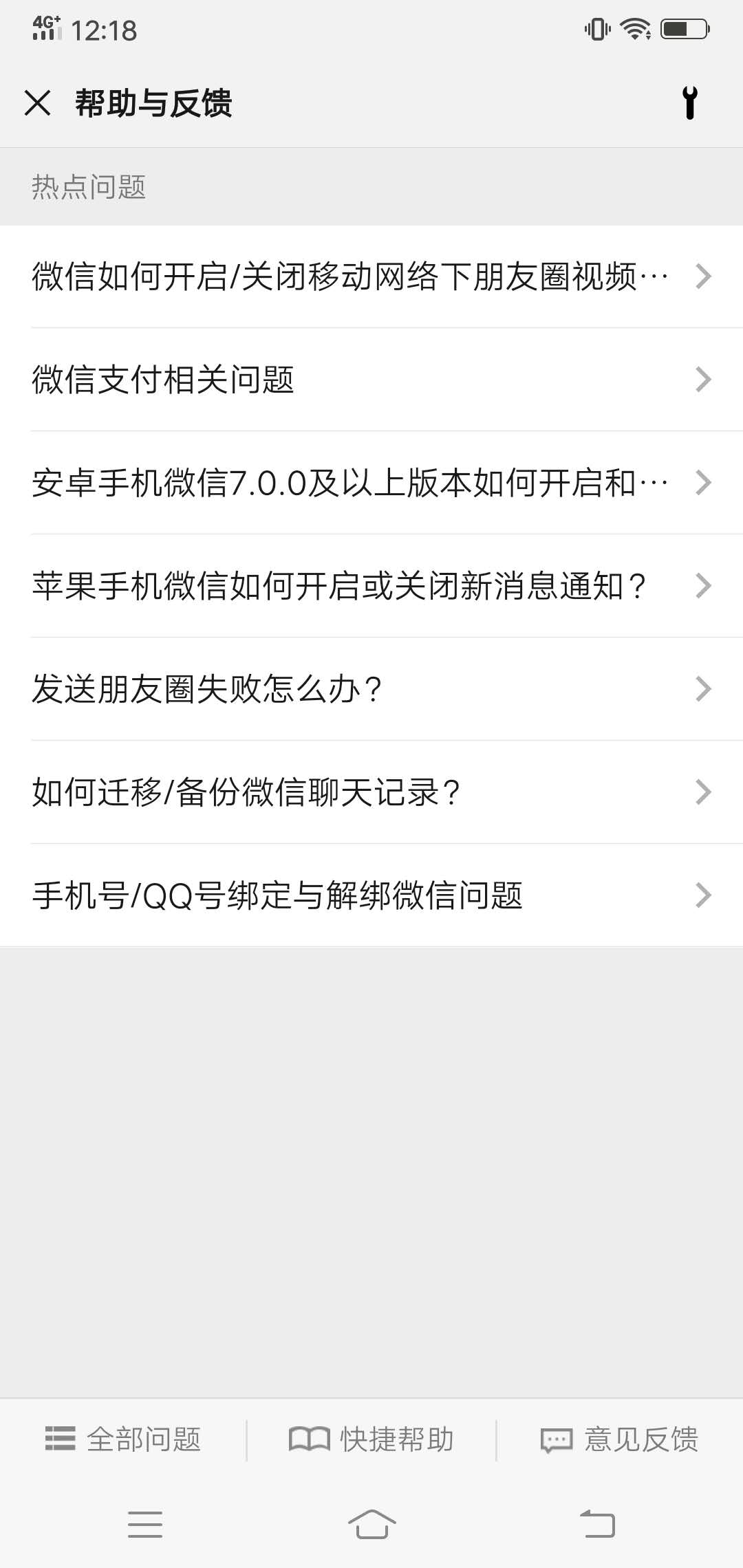 oppo恢复微信聊天记录的具体步骤,iphone丢了微信怎么恢复聊天记录