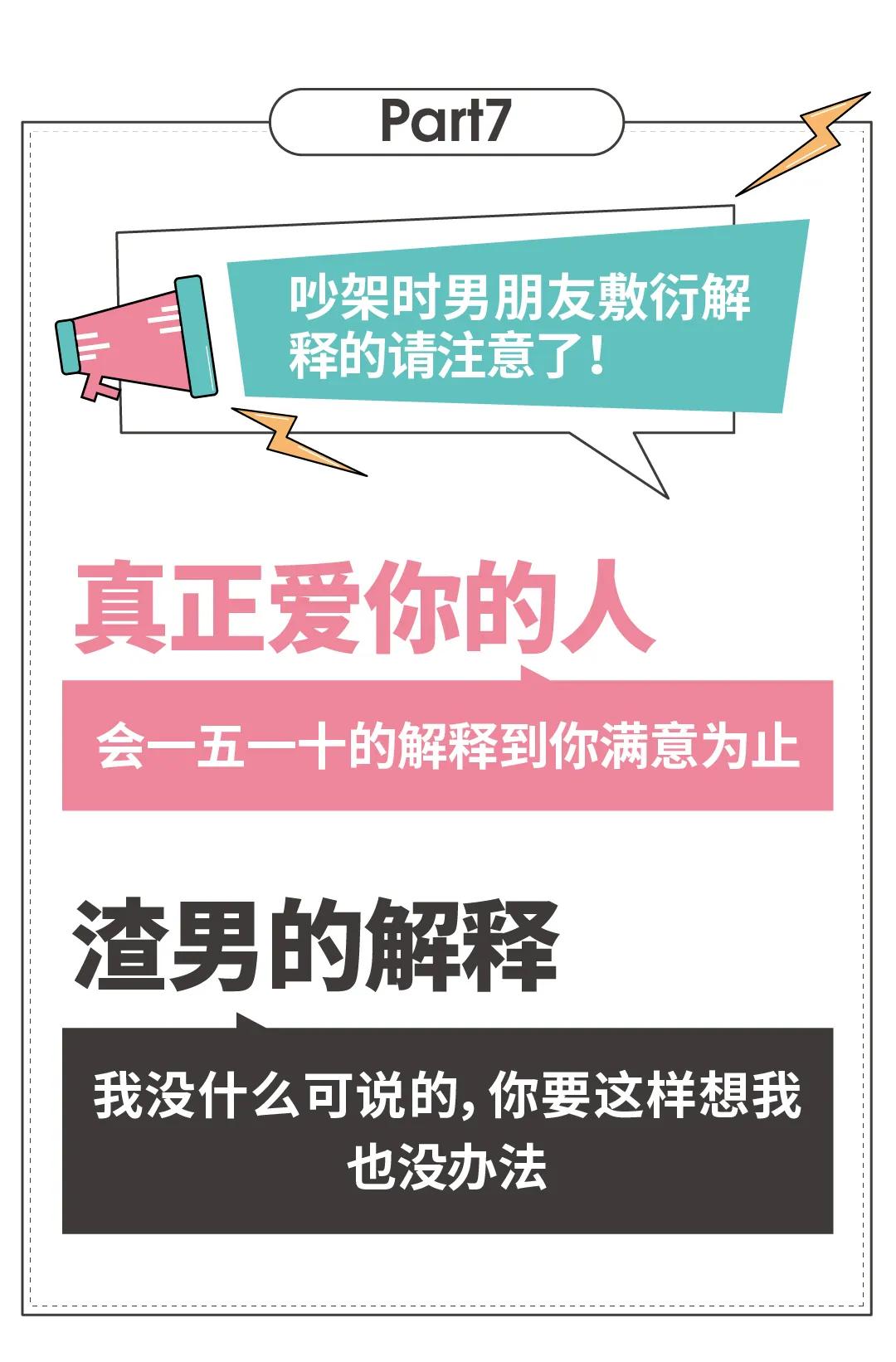 男朋友黑眼圈特别重,男朋友有黑眼圈怎么办