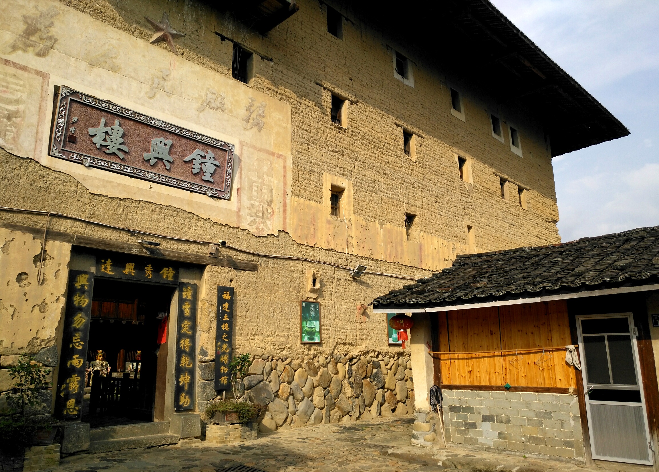 福建13日游(五)浪漫云水谣,土楼建在沼泽上?土楼2.0版