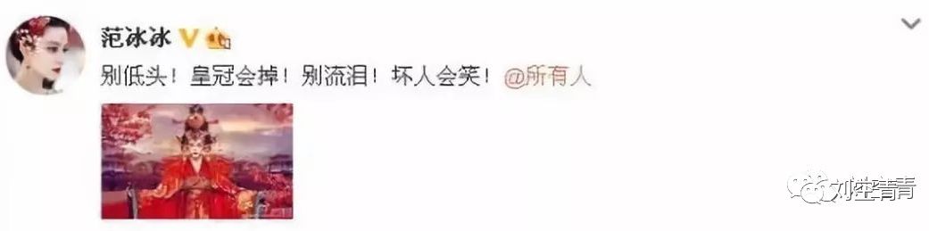 范冰冰现在还能重出江湖吗,范冰冰还能重出江湖吗