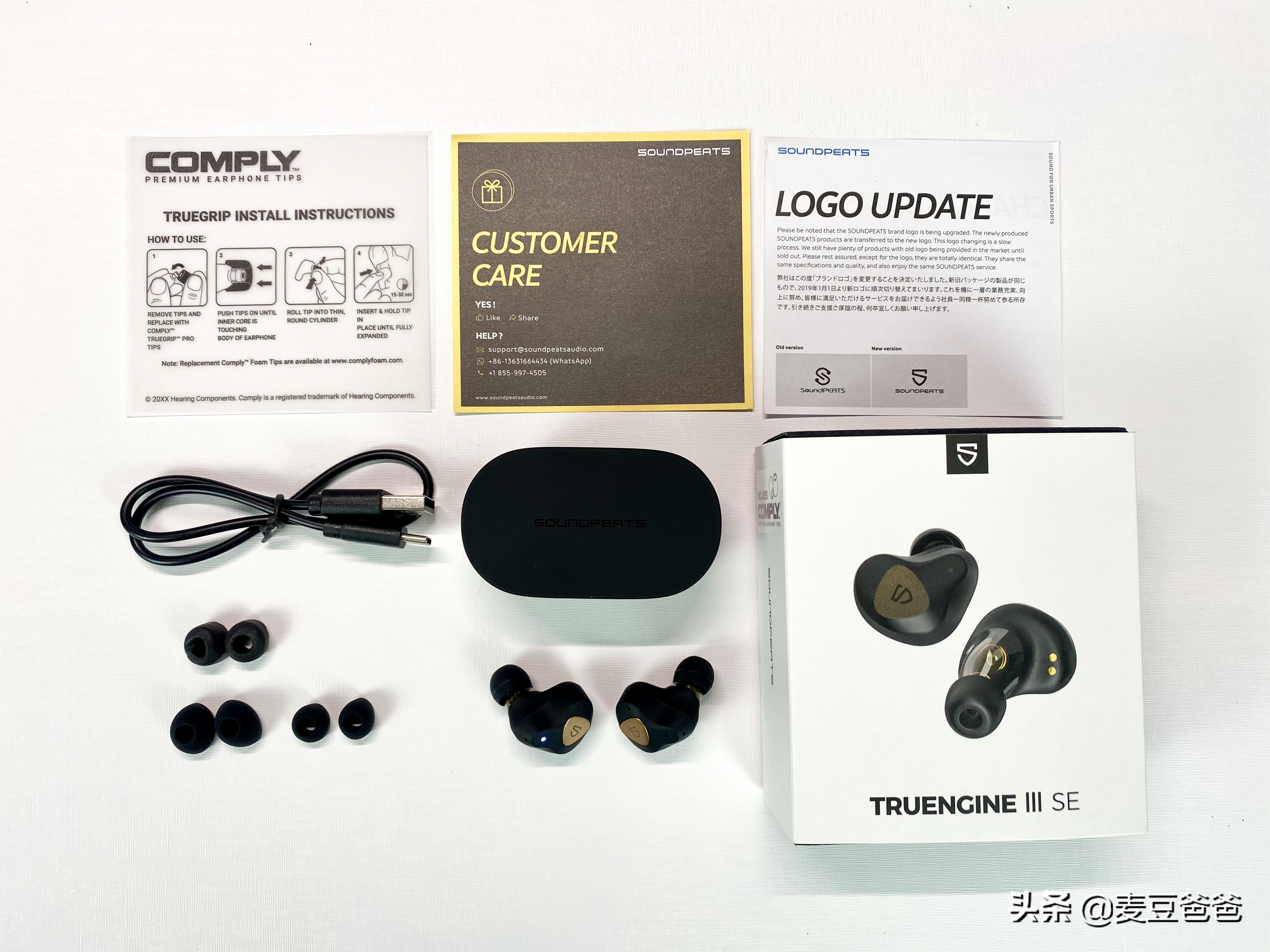 soundpeats3测评,soundpeatsair3和air2旗舰版对比