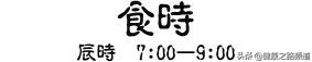 读懂十二时辰就懂了我们的一生,关于十二时辰的文章