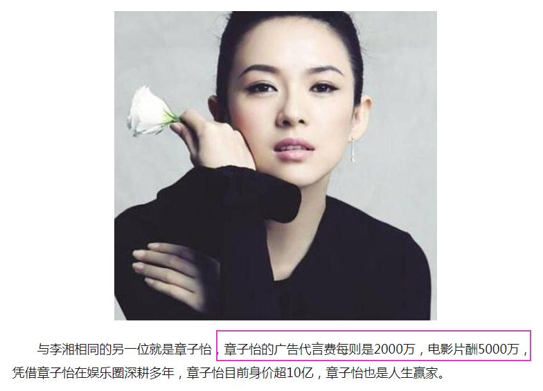 王诗龄代言费,王诗龄代言儿童牛奶的广告