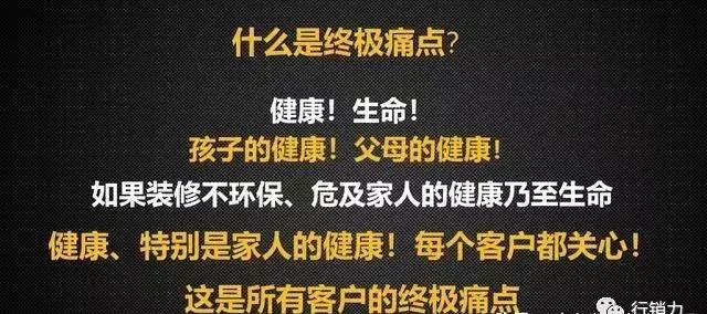 快销销售话术技巧和应变能力,电销逼单销售技巧话术