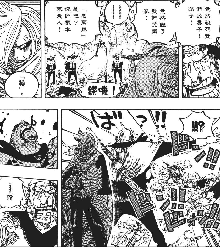 山治血统因子觉醒多少级,文斯莫克山治血统因子觉醒