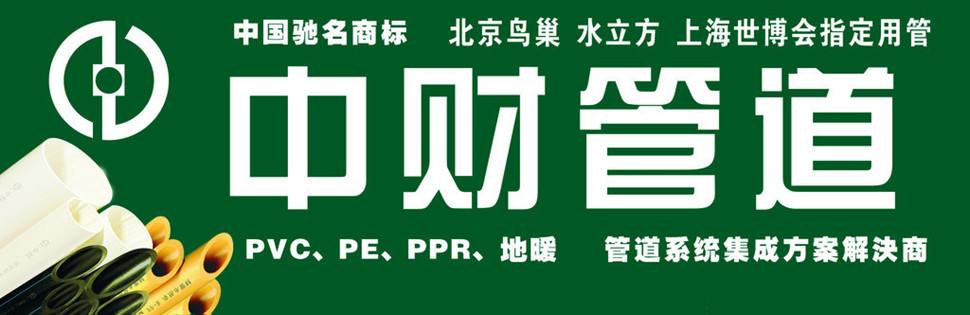 地暖管什么品牌质量好性价比高,地暖管什么品牌什么颜色最好