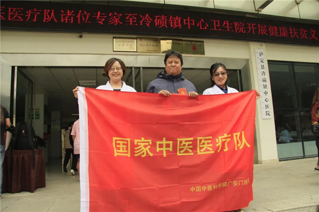 国家中医医疗队四川甘孜巡回义诊随笔之二——走泸定桥有感