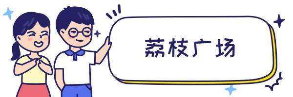 定了！刚刚签约！南京这里新添一所大学，周边业主身价要涨