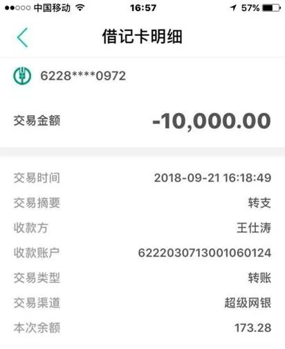 女生遭校园电信诈骗:追不回8.2万,最想知道谁泄露了信息