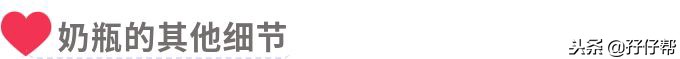 双胞胎可以用一个奶嘴奶瓶吗,双胞胎宝宝能共用一个奶瓶奶嘴吗