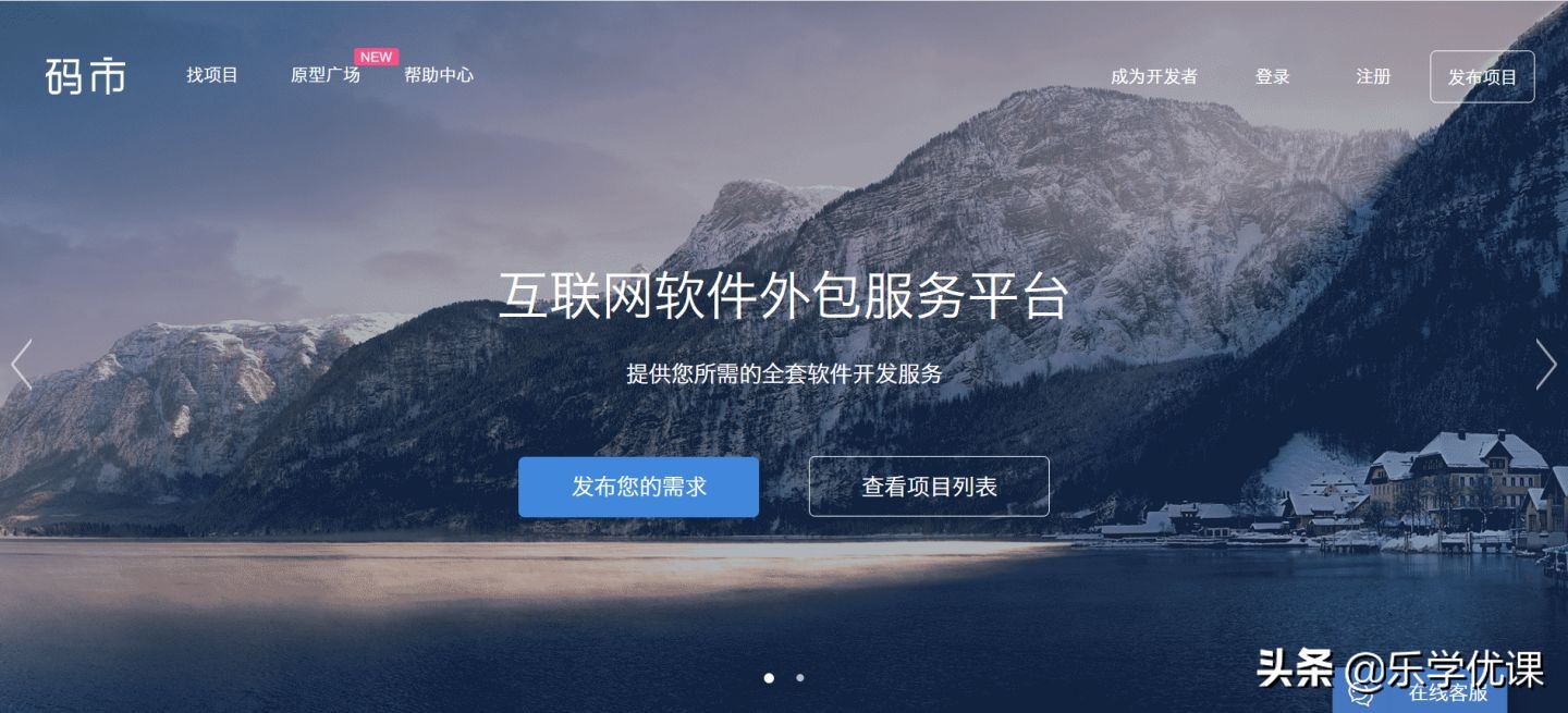 java接单平台推荐新手,java可以干什么副业赚钱