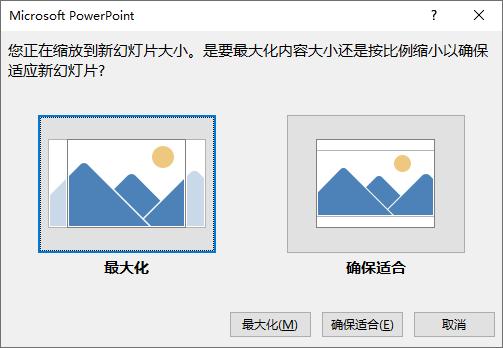 怎么用ppt制作证件照,ppt制作证件照教程视频