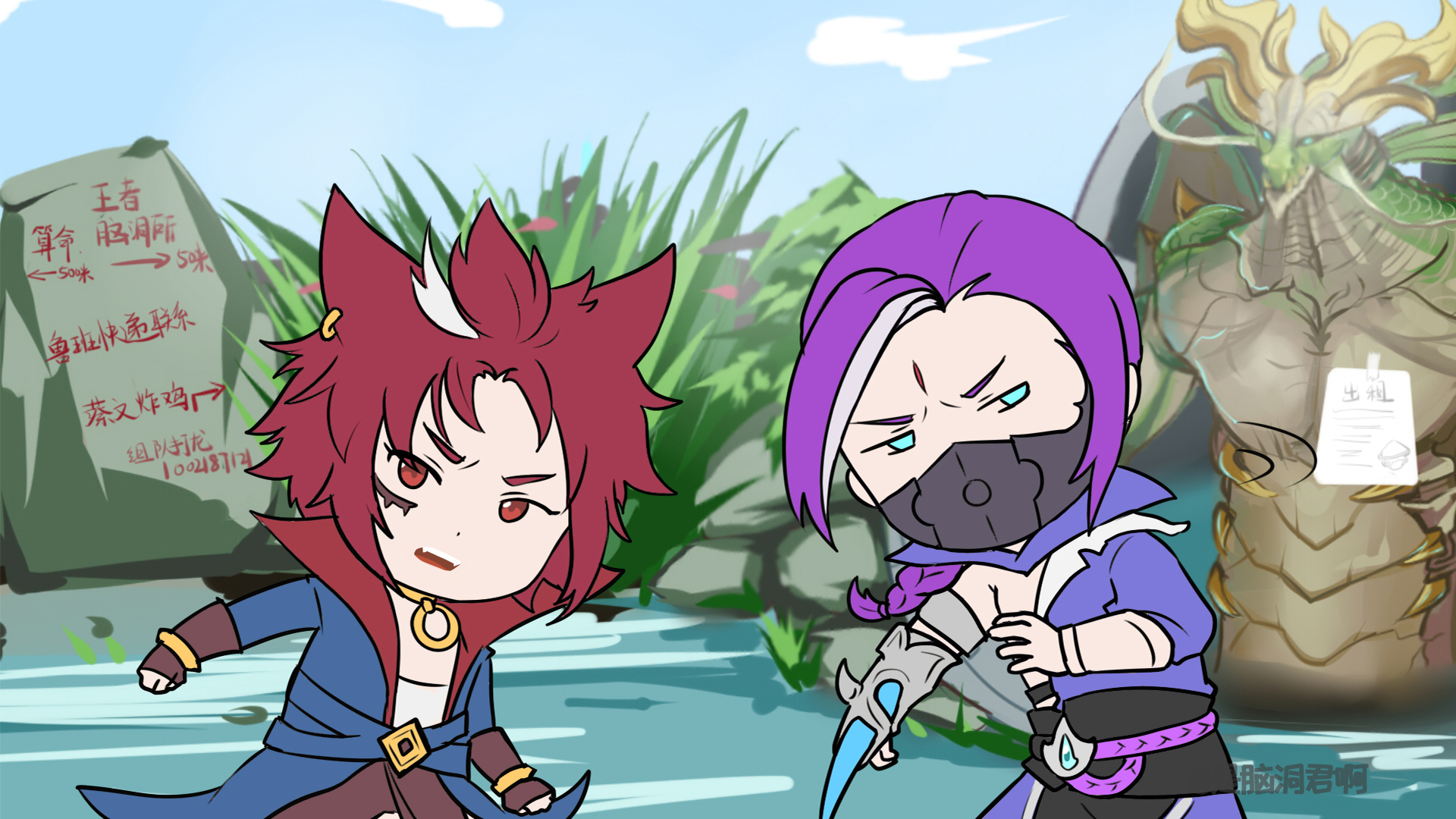 王者脑洞所李信,王者脑洞所妲己救李白